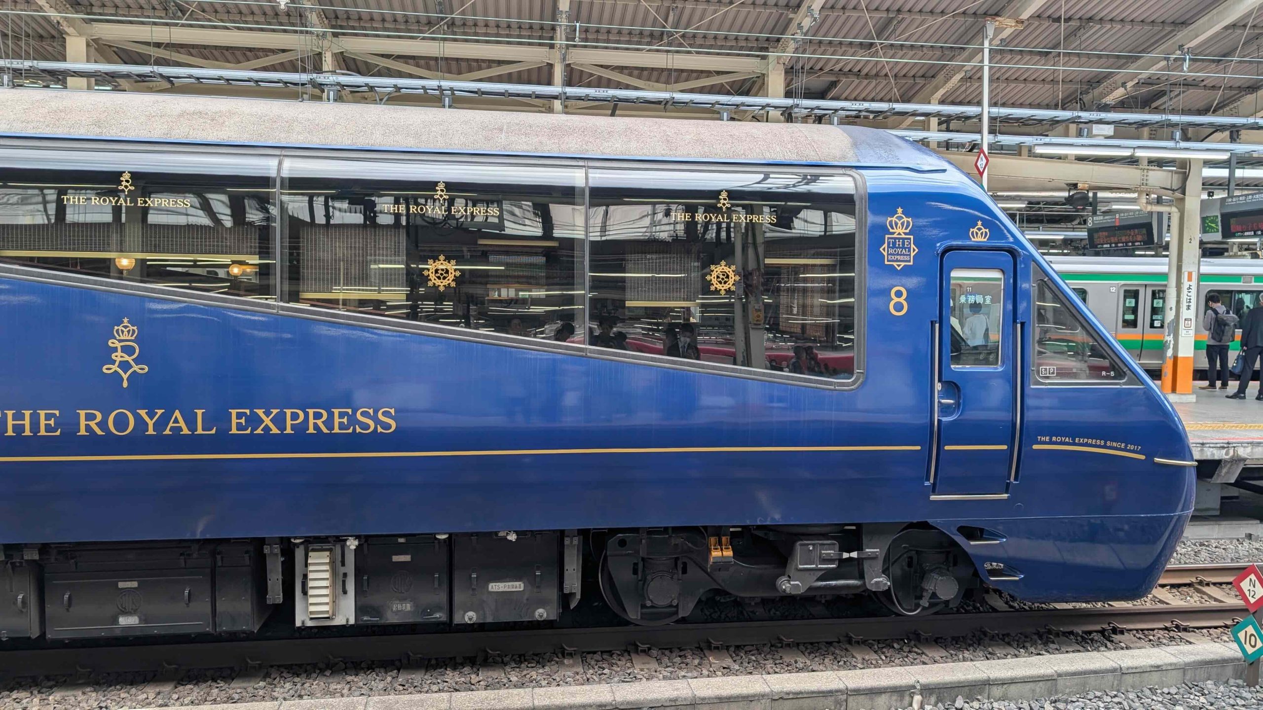 ロイヤルエクスプレス